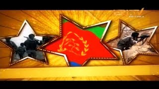 ERITV Documentary Fenkil ፈንቅል Harbinger of Total Liberation  Part I [upl. by Gemperle]