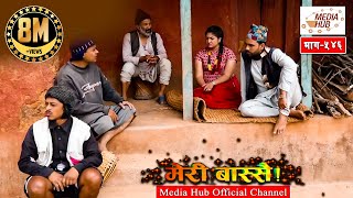 Meri Bassai  मेरी बास्सै  Ep  837  12 Dec 2023  Nepali Comedy  Surbir Ramchandra  Media Hub [upl. by Ajnotal]