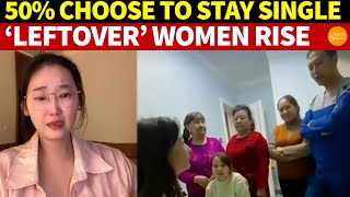 As China’s Economy Falters Almost 50 of Chinese Women Choose to Be Single ‘Leftover’ Women Rise [upl. by Chenee450]