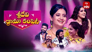 Sridevi Drama Company  22nd September 2024  Full Episode  Rashmi IndrajaHyper Aadi  ETV Telugu [upl. by Norak650]