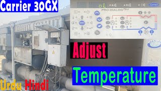 How to adjust the temperature of carrier 30GX chiller adjustment temperature chiller carrier [upl. by Anreval]