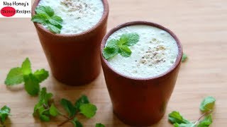 Chaas Recipe  How To Make Masala Chaas  Spiced Buttermilk  Indian Summer Drink Recipe In 1 Minute [upl. by Llertnahs768]