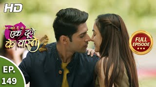 Ek Duje Ke Vaaste 2  Ep 149  Full Episode  24th December 2020 [upl. by Enilemme]