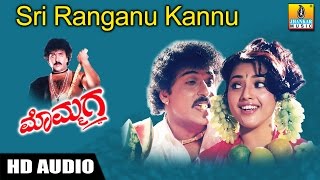 Sri Ranganu Kannu HD Audio  Mommaga Kannada Movie  V Ravichandran  Meena  Jhankar Music [upl. by Hannahsohs]