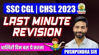 🔴 LAST MINUTE REVISION  SSC CGL PRE 2023  SCIENCE by Pushpendra Sir ssccgl2023 [upl. by Nosaj974]