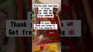 Won lucky Land game in taiwan taiwan 🇹🇼 taipei luckyland ximending travel airport [upl. by Enoved341]