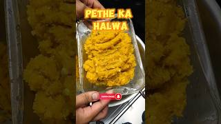 Pethe Ka Halwa shorts youtubeshorts halwa [upl. by Aloap]