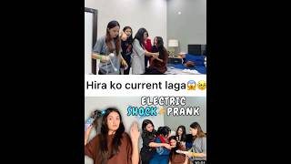 Hira ko lags electric shocksistrologynewvlog sistrology hirafaisal shorts [upl. by Nytsua]