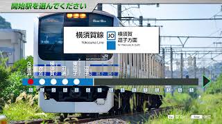 JRETS  NEW Yokosuka Line DLC Test Short Run Kurihama to Zushi  MUST BUY [upl. by Ewnihc]