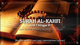 HD Surah 18  Al Kahfi 110 amp 101110 beserta bacaan rumi [upl. by Kieger734]