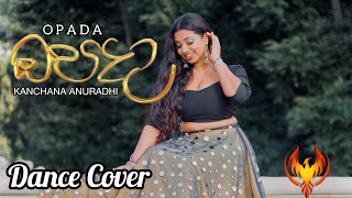 Opada ඔපදා Dance  Illegal Flames Kanchana Anuradhi Music Video SGMTunesKanchanaAnuradhi [upl. by Enixam371]