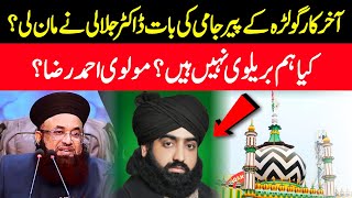 Peer Nizam Ud Deen Jami About Aala Hazrat  Dr Ashraf Jalali Reply To Golra Sharif [upl. by Hailee]