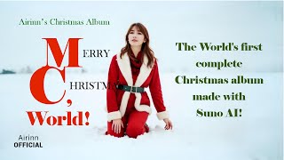 Merry Christmas World 🎄 WORLDS FIRST CHRISTMAS ALBUM MADE WITH SUNO AI 🎄 Airinn [upl. by Darlleen]