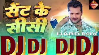 DJSong2024  Hard RemixDJSong Keshari Lal Yadav VS Hussain Bedardi Nibu Kharbuja Bhyil DJ [upl. by Erena659]