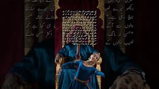 Husan Ya Naseeb Haqiqat Ka Aina whispersoflove [upl. by Oinotnas530]