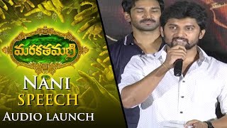 Nani Speech at MarakathaMani Audio Launch  Aadhi Pinisetty Nikki Galrani  ARK Saravan [upl. by Sloan]