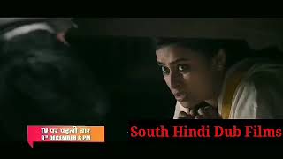 Sanguli Banguli Darwaza Khol Hindi Dubbed Official HD Promo [upl. by Yhtamit]