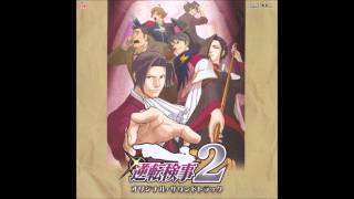 Gyakuten Kenji 2 OST 07  Reiji Mitsurugi  Objection 2011 [upl. by Eciruam]