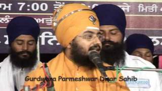 Krishan Sudama Sant Baba Ranjit Singh Ji Dhadrian Wale Part 14 [upl. by Aurel]