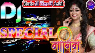 छेड़ मिलन के गीत रे मितवाChhed Milan Ke Geet Special Nagin Song Old Nagin SongDj Anki [upl. by Crosley]