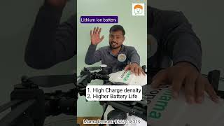 Krushi Drones Batteries  Liion vs LiP कृषि ड्रोन मधे बैटरी वापर 🔋🔋 [upl. by Nylrahc]