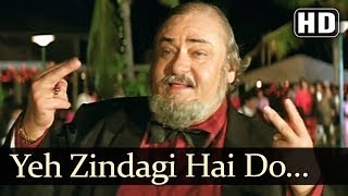 Ye Zindagi Hai Do HD  Lakshman Rekha Songs  Jackie Shroff  Shilpa Shirodkar  Sapna Mukherjee [upl. by Latini]