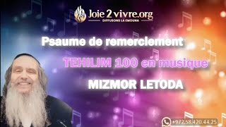 Rav Arouch MIZMOR LETODA en musique Téhilim 100 psaume pour remercier Dieu [upl. by Yednarb]