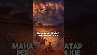 How Maharana pratap defeated Akbars army [upl. by Linneman988]