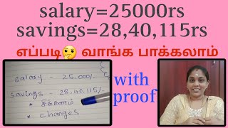 Simple budget for more savingsmoney saving tips tamil [upl. by Rehteh]