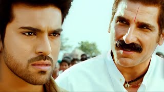 നിൻ്റെ അച്ഛനെ കാണുന്ന പോലെയുണ്ട് Racha Movie Scene  Ram Charan  Malayalam Dubbed [upl. by Oisorbma340]