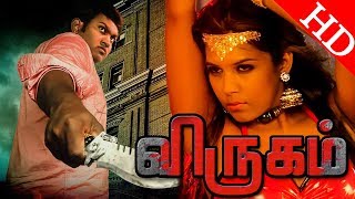 Virugam  Tamil Movie  Thriller Crime Movie  Speed Klaps [upl. by Yaluz]