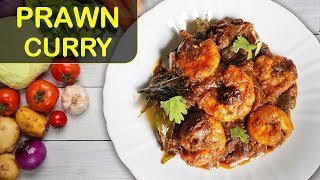 Spicy Prawns Curry Recipe  How to make Simple and Tasty Shrimp Curry [upl. by Osi]