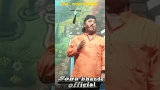 short videotana tane turi chattisgadi song rajesh chitnis [upl. by Arikaahs]