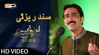 Pashto Song Tappy  Tor Lawang Lali Rawari  Asif Ali  Pashto Songs  Pashto Hd 1080p [upl. by Aniad450]