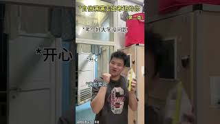 就如一场游戏、玩的好了就能获胜、玩不好可以再来、唯独时间不在了！ 内容过于真实 高考 [upl. by Nnaeus644]