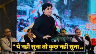 Imran Pratapgarhi quotये नही सुना तो कुछ नही सुनाquot  Full HD Video  2024 की वायरल नज़म ज़रूर सुने [upl. by Nawrocki786]