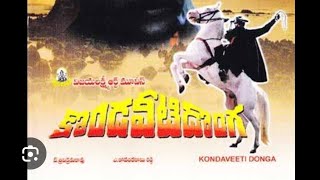 kondaveeti donga songs chiranjeevi songs vijayasantiradha90s hit songsmega family hit songs [upl. by Htyderem]