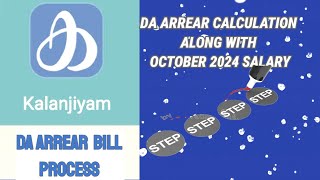 How to prepare DA Arrear Bill with October 2024 salary bill IFHRMS Bills  Kalanjiyam  DA 53 [upl. by Nemra196]