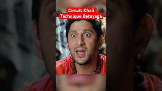 Circuit Ki Technique Aur Dear Sir Ki Short Trick Ka Jawab Nahi 🔥 mathstricks dearsir [upl. by Anihsit]