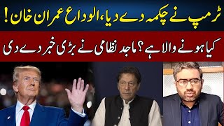 Majid Nizami Breaks Inside News  Bayania With Fawad Ahmed  Neo News  JG2P [upl. by Resneps]