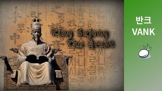 Sejong the Great [upl. by Coheman11]