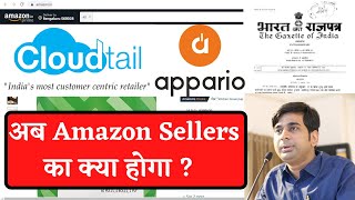 Amazon India’s Sellers Ecommerce Business Will Badly Hit by Cloudtail amp Appario  How to Grow Fast [upl. by Huoh578]