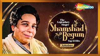 शमशाद बेगम के 15 गाने  The Legendary Singer Shamshad Begum  Top 15 Hits  Non Stop Jukebox [upl. by Netsrik]