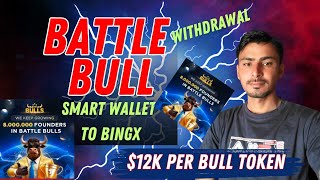 Battle Bull Token Withdrawal SMART Wallet To Bank [upl. by Acsicnarf]