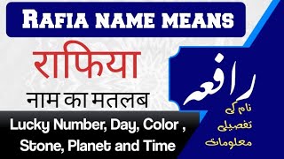 Rafia name meaning in Urdu Hindi with Lucky Number and Day رافعہ نام کی تفصیلات [upl. by Coray61]