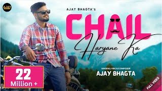 Chail Haryane Ka  Official Music Video  Ajay Bhagta  haryanvi Song [upl. by Amarillas]