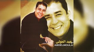 Min Sarigh Arif  Abdelmoula Official Audio [upl. by Marek]