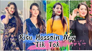 Ritu Hossain New Cute Tik Tok Vedio  Tik Tok Queen Team Rakib Hossain Sky Creativity [upl. by Eenahc]