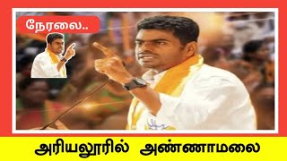 Tamilyogi media is live [upl. by Anrev]