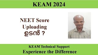 KEAM 2024 II NEET Score Uploading ഉടൻ [upl. by Chrisy533]